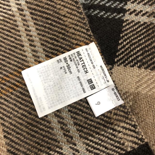 即決 UNIQLO ユニクロ MUJI 無印良品 マフラー 2個セット < ブランド  即決 UNIQLO ユニクロ MUJI 無印良品 マフラー 2個セット < ブランドの