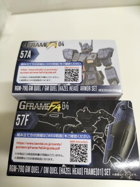 ガンダムGフレームFA ジムQUEL アーマーフレームセット 未開封新品 < アニメ/コミック/キャラクター  ガンダムGフレームFA ジムQUEL アーマーフレームセット 未開封新品 < アニメ/コミック/キャラクターの