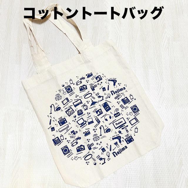 【NEW】コットントートバッグ/A4サイズがスッポリ!BIGサイズ < 女性ファッション  【NEW】コットントートバッグ/A4サイズがスッポリ!BIGサイズ  < 女性ファッションの