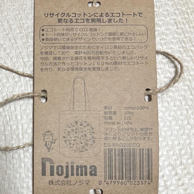 【NEW】コットントートバッグ/A4サイズがスッポリ!BIGサイズ < 女性ファッション  【NEW】コットントートバッグ/A4サイズがスッポリ!BIGサイズ < 女性ファッションの