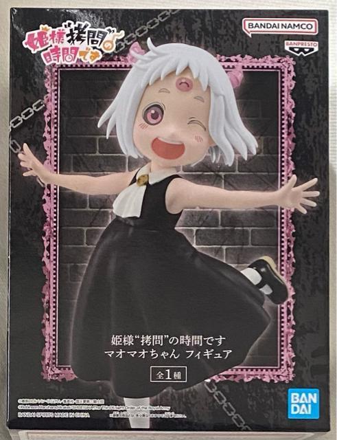 姫様 拷問の時間です マオマオちゃん フィギュア < アニメ/コミック/キャラクター  姫様 拷問の時間です マオマオちゃん フィギュア  < アニメ/コミック/キャラクターの