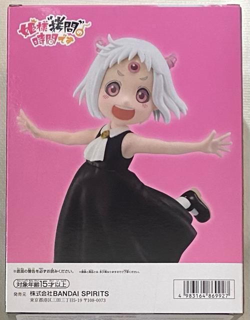 姫様 拷問の時間です マオマオちゃん フィギュア < アニメ/コミック/キャラクター  姫様 拷問の時間です マオマオちゃん フィギュア < アニメ/コミック/キャラクターの