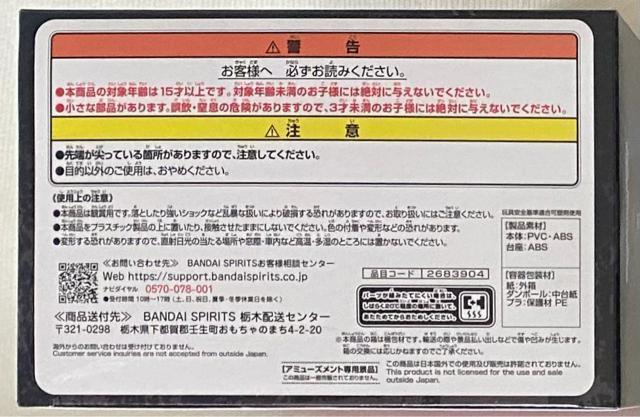 姫様 拷問の時間です マオマオちゃん フィギュア < アニメ/コミック/キャラクター  姫様 拷問の時間です マオマオちゃん フィギュア < アニメ/コミック/キャラクターの