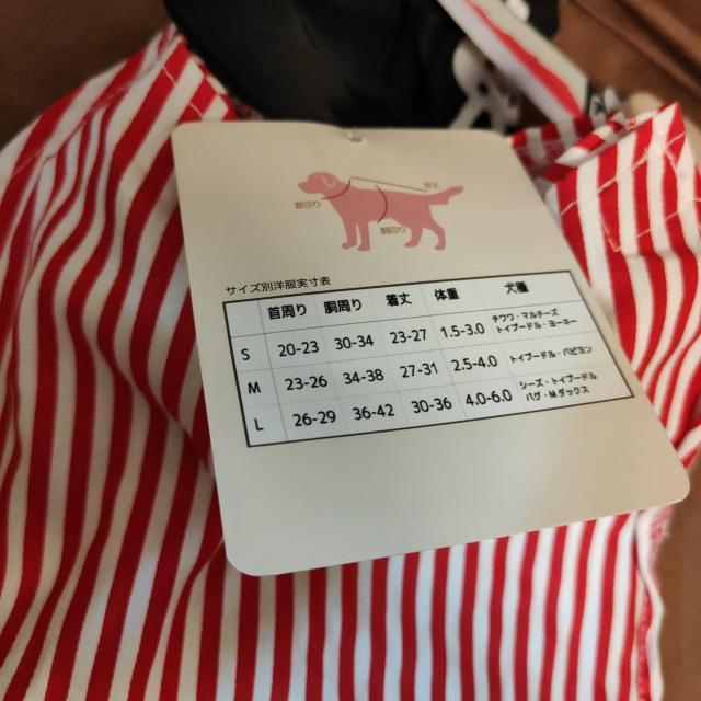 新品未使用☆ペット服 海賊 インスタ映え L < ペット/手芸/園芸 新品未使用☆ペット服 海賊 インスタ映え L < ペット/手芸/園芸の