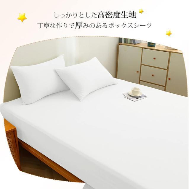 ボックスシーツ 防水タイプ ベッドカバー ベッドシーツ 敷き布団カバー おねしょシーツ 丸洗い 寝汗対策 介護用 速乾 シングル < インテリア/ライフ  ボックスシーツ 防水タイプ ベッドカバー ベッドシーツ 敷き布団カバー おねしょシーツ 丸洗い 寝汗対策 介護用 速乾 シングル < インテリア/ライフの