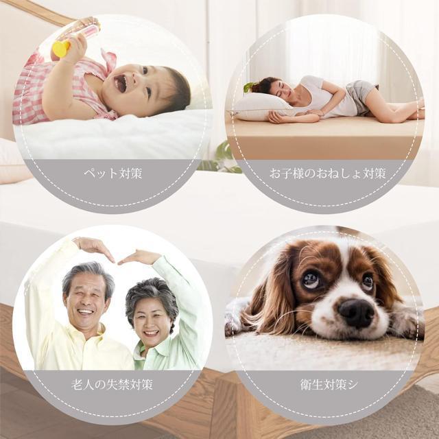 ボックスシーツ 防水タイプ ベッドカバー ベッドシーツ 敷き布団カバー おねしょシーツ 丸洗い 寝汗対策 介護用 速乾 シングル < インテリア/ライフ  ボックスシーツ 防水タイプ ベッドカバー ベッドシーツ 敷き布団カバー おねしょシーツ 丸洗い 寝汗対策 介護用 速乾 シングル < インテリア/ライフの