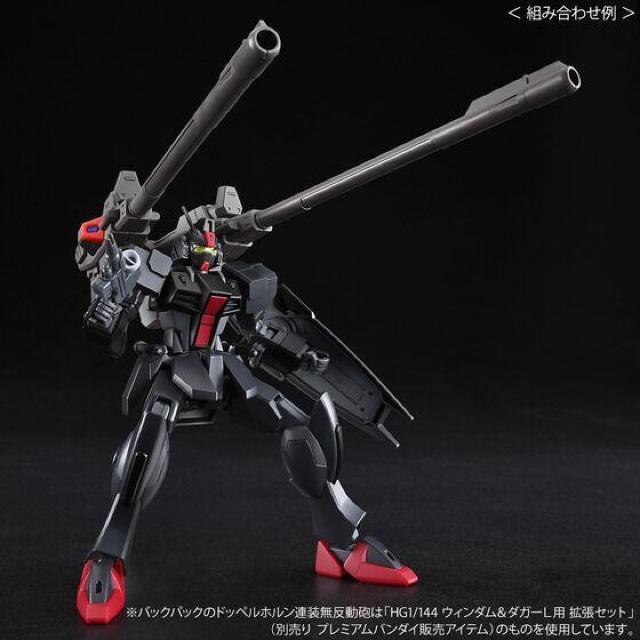 限定 HG 1/144 ダークダガーL < ホビー  限定 HG 1/144 ダークダガーL < ホビーの
