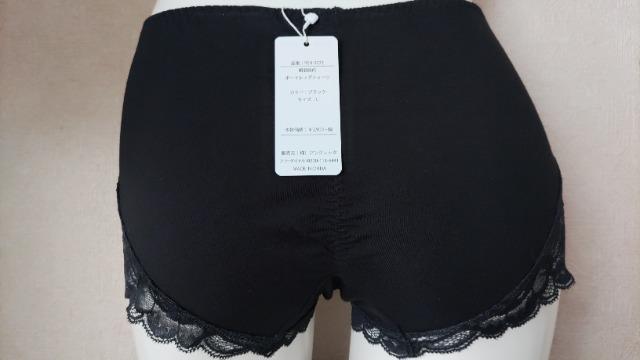 サラコレクション Lサイズ 新品タグ付き ボーイレッグ ブラック 定価2900円 < 女性ファッション  サラコレクション Lサイズ 新品タグ付き ボーイレッグ ブラック 定価2900円 < 女性ファッションの