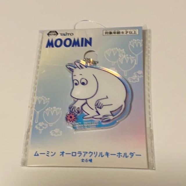 ムーミン☆オーロラアクリルキーホルダー < アニメ/コミック/キャラクター ムーミン☆オーロラアクリルキーホルダー < アニメ/コミック/キャラクターの
