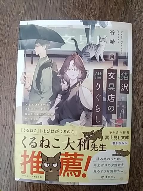 �X���V���@�@�@�L�򕶋�X�̎؂肮�炵�@�@�@�J���/���� 