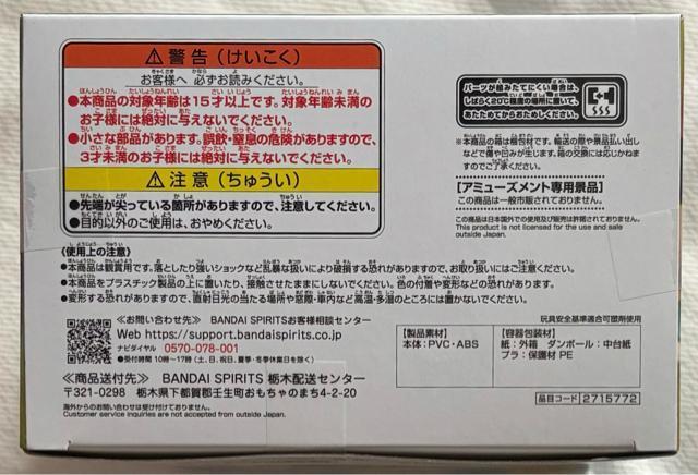 �����~�N HATSUNE MIKU Holiday Memories �o�R