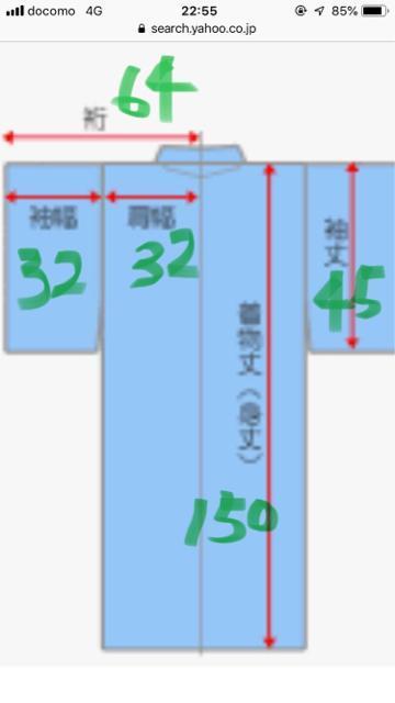 1850.未使用☆着物☆えんじ色/ワインレッド < 女性ファッション  1850.未使用☆着物☆えんじ色/ワインレッド < 女性ファッションの
