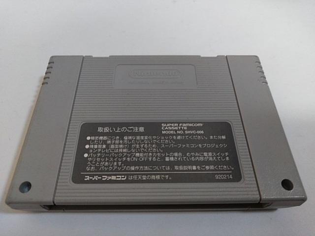 SFC/【5本迄送料180円!!】ライブアライブ≪匿名配送≫〈メンテ済み♪〉【ソフトのみ】★電池新品!★↓ご落札価格↓ < ゲーム本体/ソフト  SFC/【5本迄送料180円!!】ライブアライブ≪匿名配送≫〈メンテ済み♪〉【ソフトのみ】★電池新品!★↓ご落札価格↓ < ゲーム本体/ソフトの
