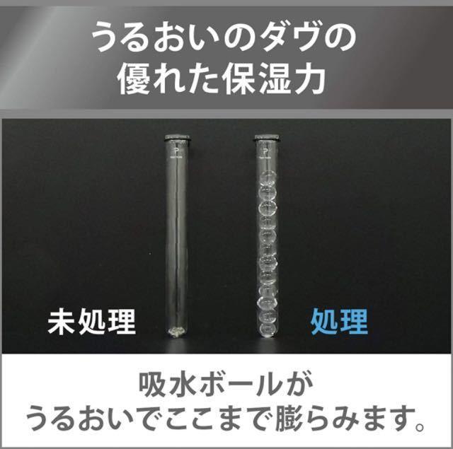 IwQ{gx̕ێ͂j̊hIyDove MENz{PAICtbVϐ(145mL)  wX/r[eB[ 