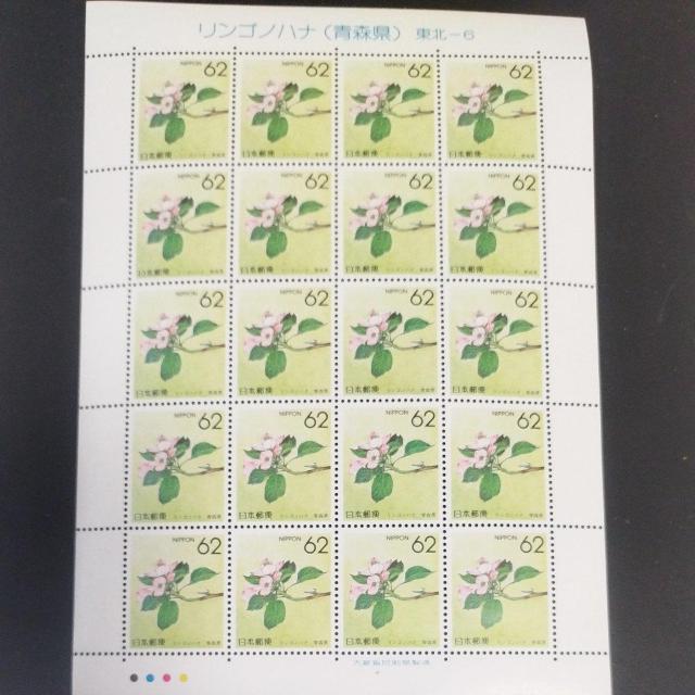 ふるさと47都道府県の花 リンゴノハナ 青森県 東北-6 62×20 シート カラーコード有り < ホビー  ふるさと47都道府県の花 リンゴノハナ 青森県 東北-6 62×20 シート カラーコード有り  < ホビーの