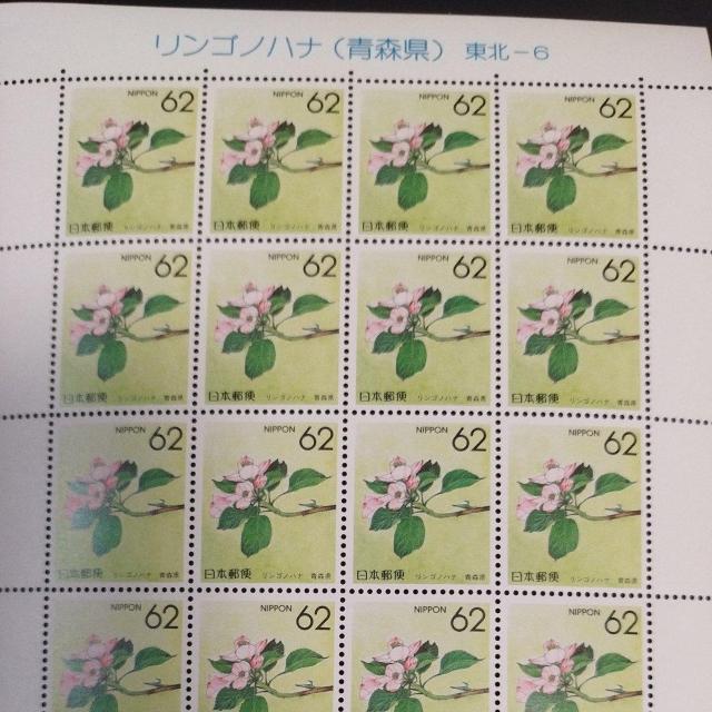 ふるさと47都道府県の花 リンゴノハナ 青森県 東北-6 62×20 シート カラーコード有り < ホビー  ふるさと47都道府県の花 リンゴノハナ 青森県 東北-6 62×20 シート カラーコード有り < ホビーの