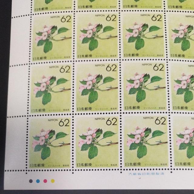 ふるさと47都道府県の花 リンゴノハナ 青森県 東北-6 62×20 シート カラーコード有り < ホビー  ふるさと47都道府県の花 リンゴノハナ 青森県 東北-6 62×20 シート カラーコード有り < ホビーの