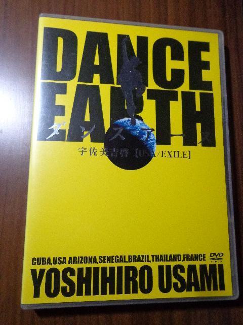 DVD  DANCE EARTH Fg[  CDABlu-rayADVD 2ő180~   ^gObY 