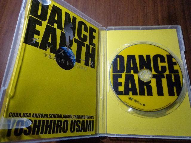 DVD  DANCE EARTH Fg[  CDABlu-rayADVD 2ő180~  ^gObY 