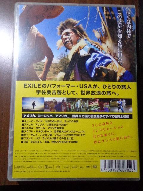 DVD  DANCE EARTH Fg[  CDABlu-rayADVD 2ő180~  ^gObY 