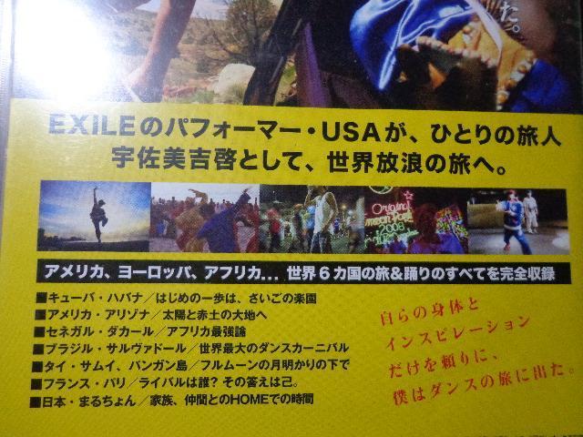 DVD  DANCE EARTH Fg[  CDABlu-rayADVD 2ő180~  ^gObY 