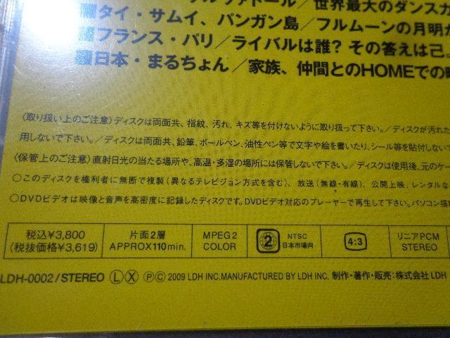 DVD  DANCE EARTH Fg[  CDABlu-rayADVD 2ő180~  ^gObY 