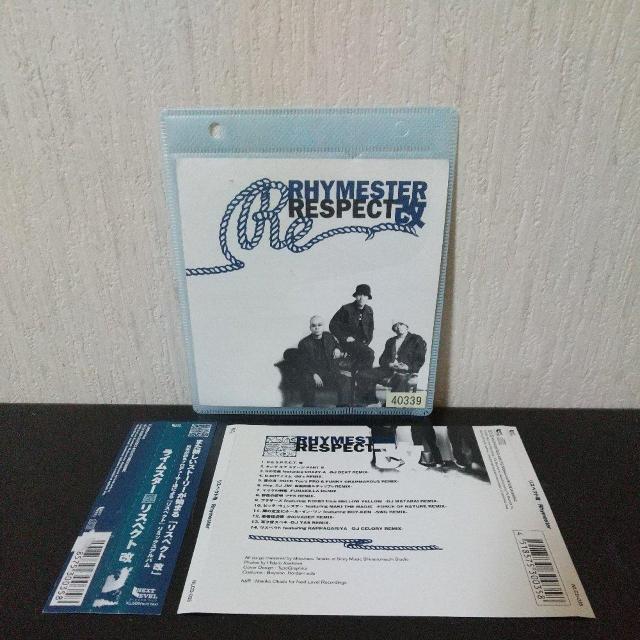 RHYMESTERwXyNgxMAKI THE MAGIC DJ BEAT   CD/DVD/rfI 