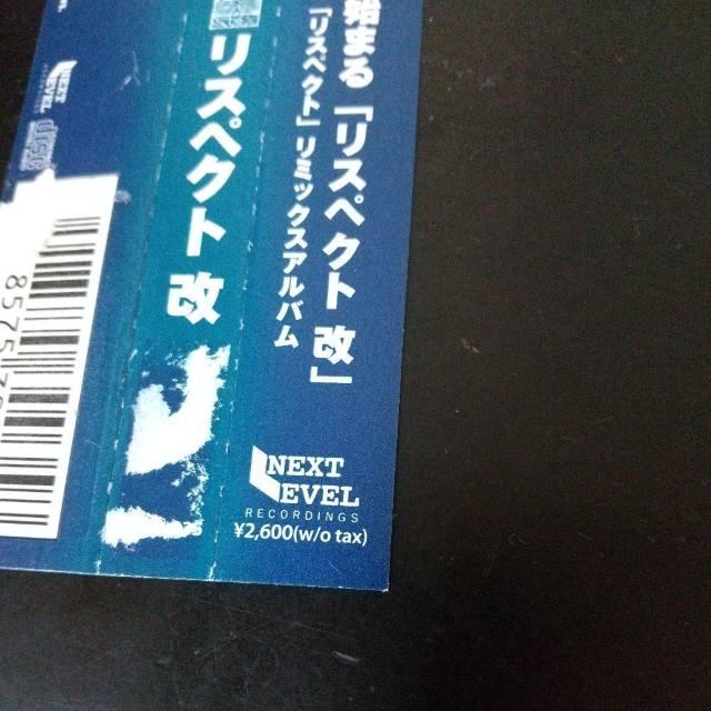 RHYMESTERwXyNgxMAKI THE MAGIC DJ BEAT  CD/DVD/rfI 