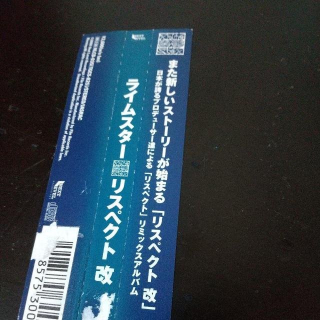 RHYMESTERwXyNgxMAKI THE MAGIC DJ BEAT  CD/DVD/rfI 