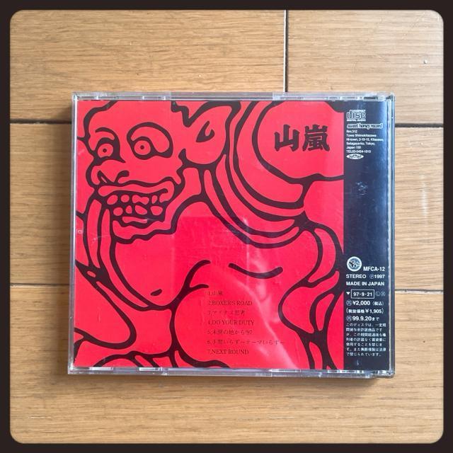 ~NX`[ n[hRA!R R 1st Ao  BOXERfS ROAD  CD/DVD/rfI 