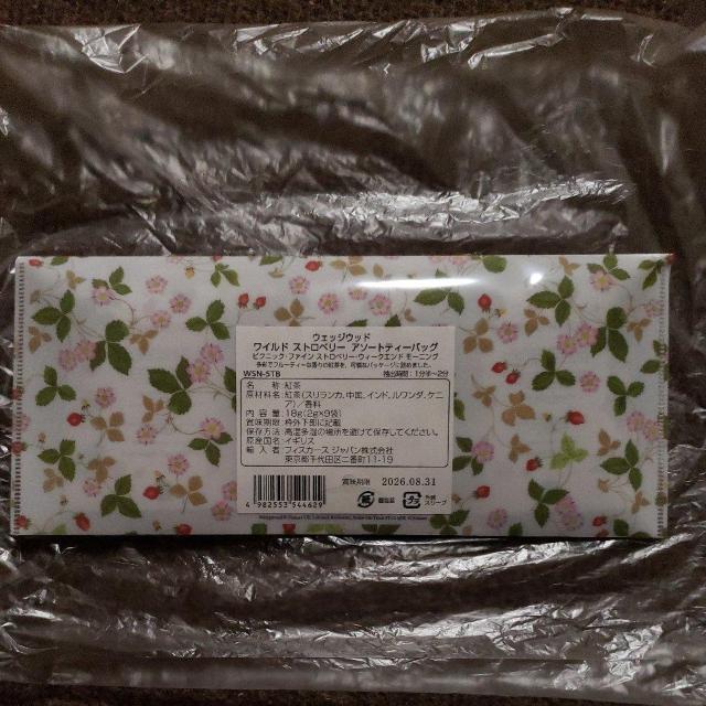 �g�� �E�F�b�W�E�b�h �A�\�[�g�e�B�[�o�b�O ���J���i