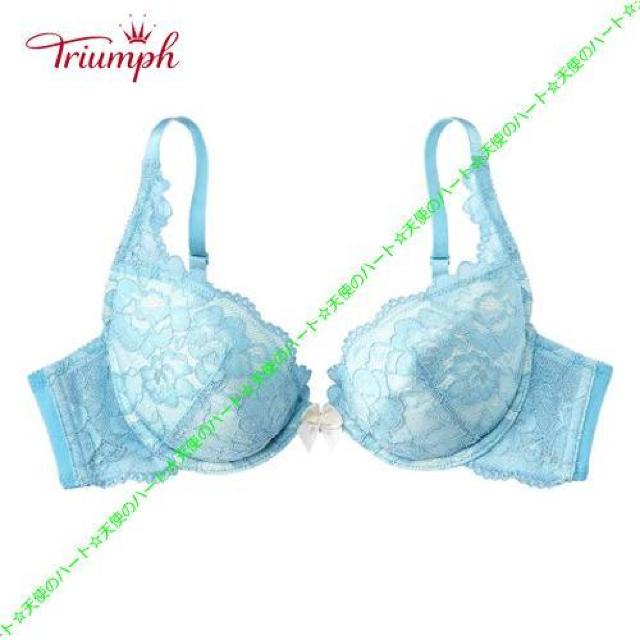 【送料無料】新品 トリンプ 3/4カップ谷間ブラジャー E75 ターコイズ < 女性ファッション 【送料無料】新品 トリンプ 3/4カップ谷間ブラジャー E75 ターコイズ < 女性ファッションの