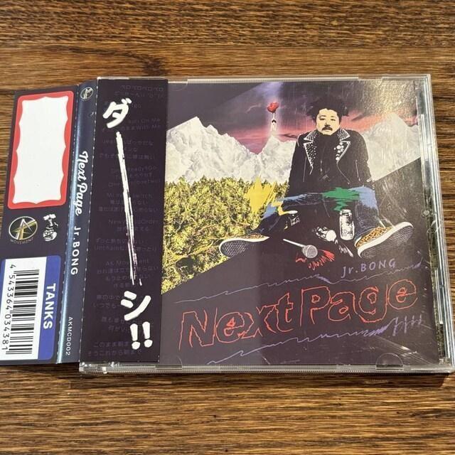 【Jr. BONG】Next Page < CD/DVD/ビデオ 【Jr. BONG】Next Page < CD/DVD/ビデオの
