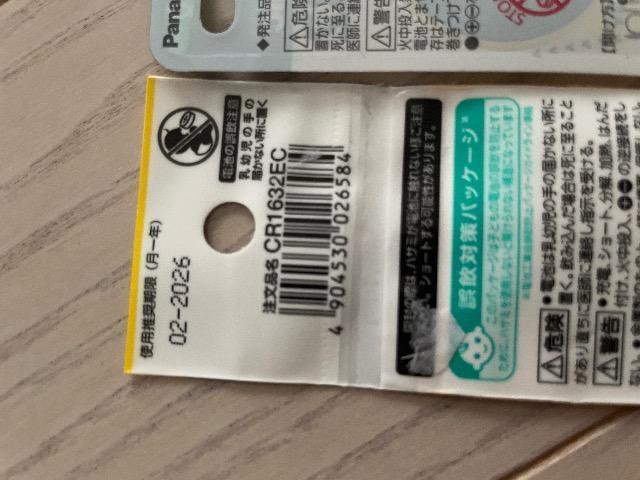 {^dr `Edr CR-1632 dr 2 pi\jbN TOSHIBA  /oCN