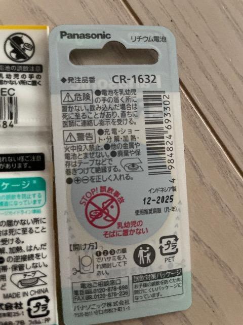 {^dr `Edr CR-1632 dr 2 pi\jbN TOSHIBA  /oCN