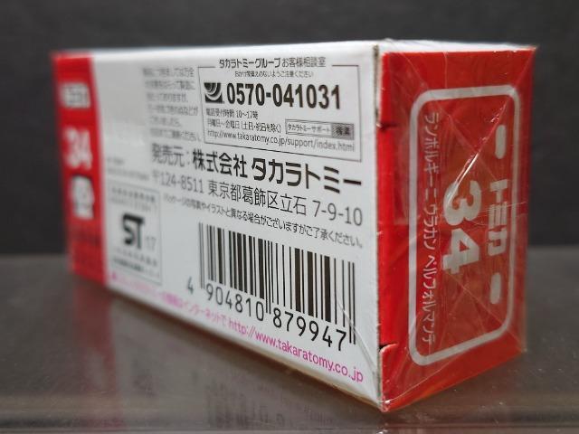 Ԕg~JRS{M[j EJ ytH}eJi