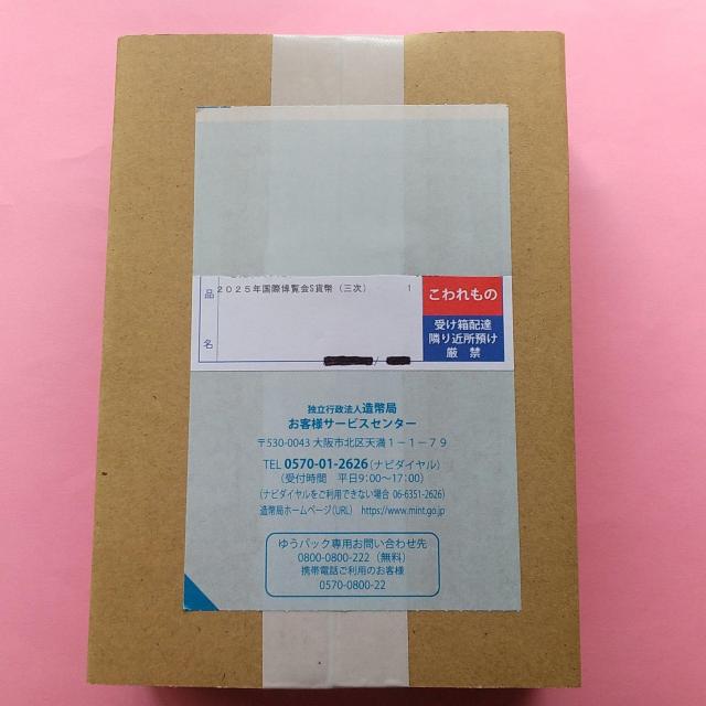 2025N{۔LOIE֐I~݁I1000~݁IOIJiI{۔I۔I 