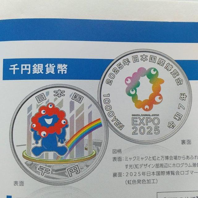 2025N{۔LOIE֐I~݁I1000~݁IOIJiI{۔I۔I