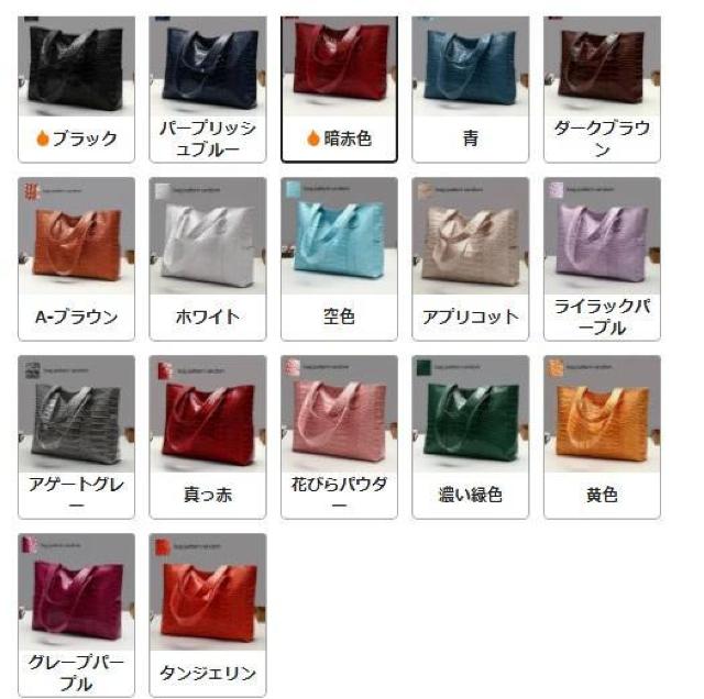 爆ヤス価格2690円★大容量 レディース PUトートバッグ 2025新作 通勤 ハンドバッグ ショルダーバッグ 片掛け 真っ赤 < 女性ファッション 爆ヤス価格2690円★大容量 レディース PUトートバッグ 2025新作 通勤 ハンドバッグ ショルダーバッグ 片掛け 真っ赤 < 女性ファッションの