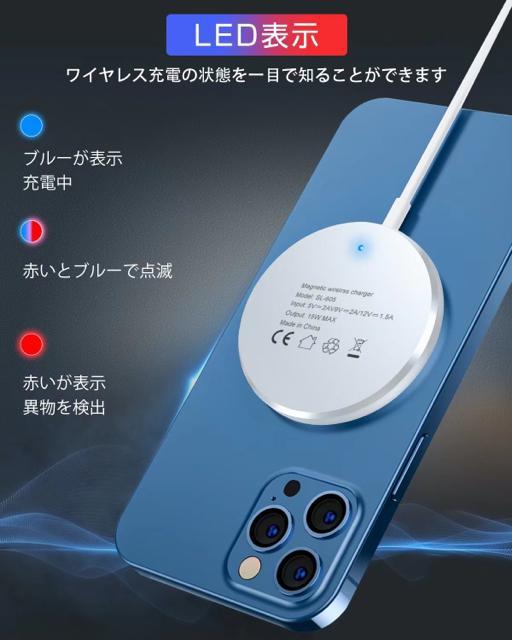 ワイヤレス充電器 15W/10W/7.5W/5W 【Qi認証】【PSE認証済み】 USB-C接続 ワイヤレスチャージャー 磁気充電 < 家電/AV ワイヤレス充電器 15W/10W/7.5W/5W 【Qi認証】【PSE認証済み】 USB-C接続 ワイヤレスチャージャー 磁気充電 < 家電/AVの