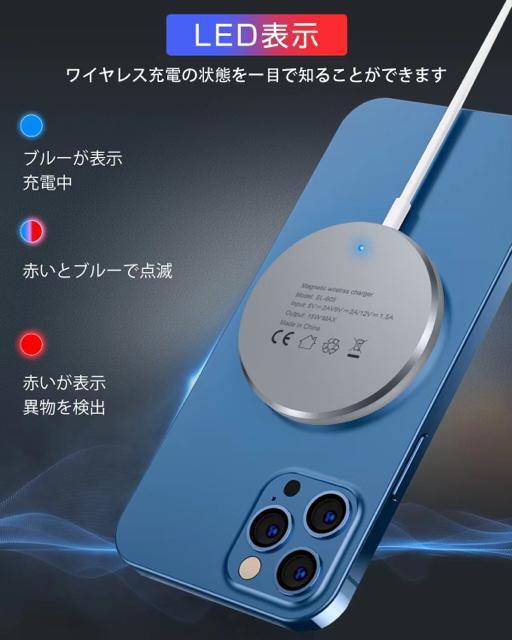 ワイヤレス充電器 15W/10W/7.5W/5W 【Qi認証】【PSE認証済み】 USB-C接続 ワイヤレスチャージャー 磁気充電 < 家電/AV ワイヤレス充電器 15W/10W/7.5W/5W 【Qi認証】【PSE認証済み】 USB-C接続 ワイヤレスチャージャー 磁気充電 < 家電/AVの