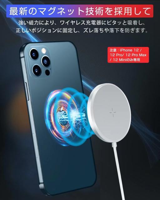 ワイヤレス充電器 15W/10W/7.5W/5W 【Qi認証】【PSE認証済み】 USB-C接続 ワイヤレスチャージャー 磁気充電 < 家電/AV ワイヤレス充電器 15W/10W/7.5W/5W 【Qi認証】【PSE認証済み】 USB-C接続 ワイヤレスチャージャー 磁気充電 < 家電/AVの