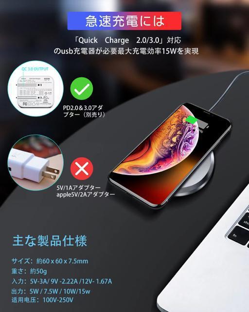 ワイヤレス充電器 15W/10W/7.5W/5W 【Qi認証】【PSE認証済み】 USB-C接続 ワイヤレスチャージャー 磁気充電 < 家電/AV ワイヤレス充電器 15W/10W/7.5W/5W 【Qi認証】【PSE認証済み】 USB-C接続 ワイヤレスチャージャー 磁気充電 < 家電/AVの