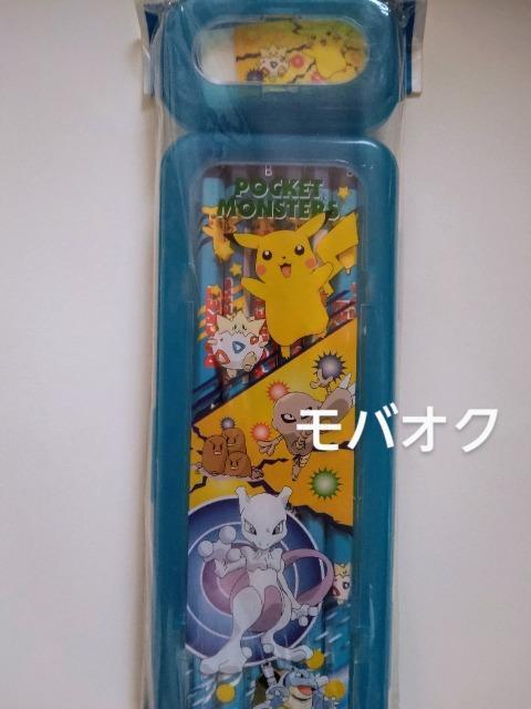 �|�P�����E���M�E�����S���E�Z�b�g  �� �A�j��/�R�~�b�N/�L�����N�^�[�� 