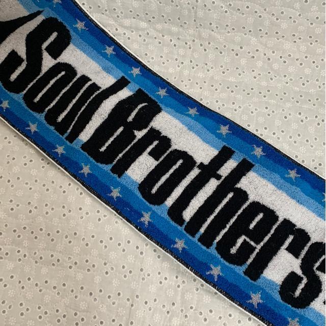 三代目J Soul Brothersライブタオル2015 < タレントグッズ  三代目J Soul Brothersライブタオル2015 < タレントグッズの