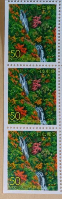 ☆50円切手×3枚(150円分)☆ ☆霧降の滝☆ < ホビー  ☆50円切手×3枚(150円分)☆ ☆霧降の滝☆  < ホビーの