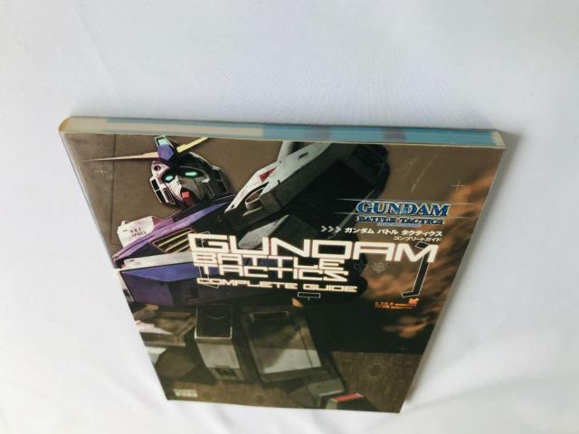 ガンダム バトル タクティクス コンプリートガイド 攻略本 初版 Gundam Battle Tactics Guide Book < ゲーム本体/ソフト ガンダム バトル タクティクス コンプリートガイド 攻略本 初版 Gundam Battle Tactics Guide Book < ゲーム本体/ソフトの