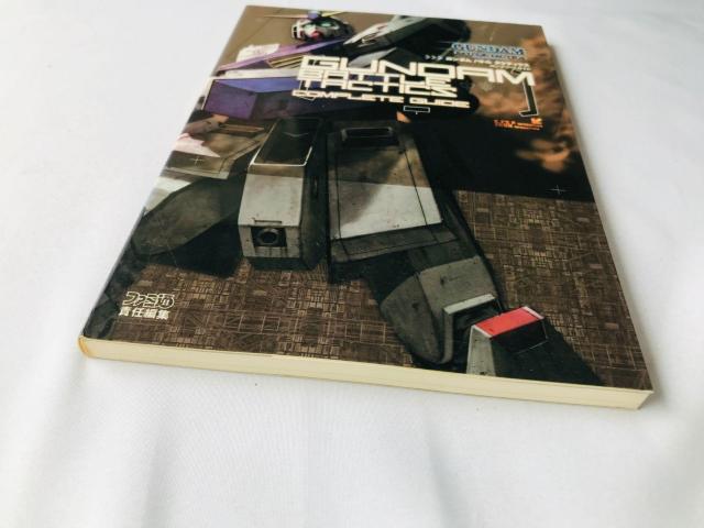 ガンダム バトル タクティクス コンプリートガイド 攻略本 初版 Gundam Battle Tactics Guide Book < ゲーム本体/ソフト ガンダム バトル タクティクス コンプリートガイド 攻略本 初版 Gundam Battle Tactics Guide Book < ゲーム本体/ソフトの
