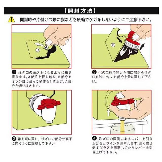 Vi {fKXEt@E~X T[ Vhl 11.5x 3000ml BIB XyC [C]  4016
