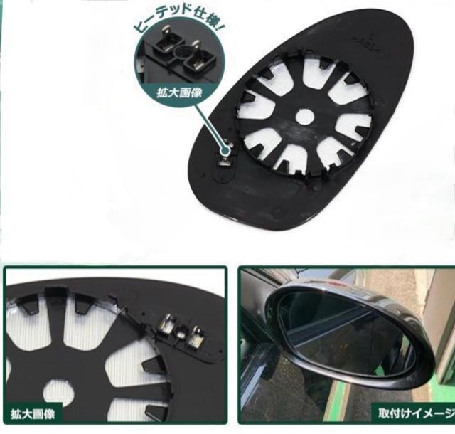 希少■送料無料 BMW ドアミラー レンズ 左右セット クリア 熱線内蔵 E90/E91/E92/E93/E82/E88/Z4 < 自動車/バイク 希少■送料無料 BMW ドアミラー レンズ 左右セット クリア 熱線内蔵 E90/E91/E92/E93/E82/E88/Z4 < 自動車/バイク